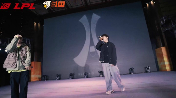来汉见英雄！LPL春决斗鱼线下观赛《说唱》现场回顾