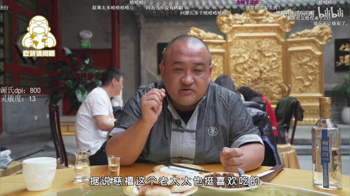 【2021-04-21 04点场】Cnzlike：『Cnzlike』 源氏秒刀流！