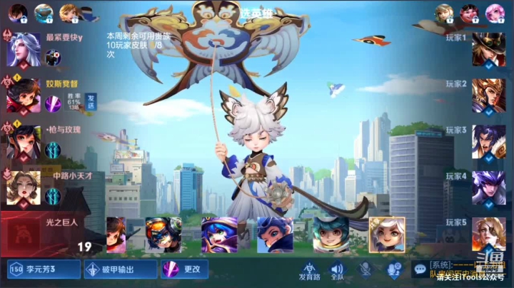 【2021-04-21 21点场】花开木兰丶：微信区跟车包赢乱杀