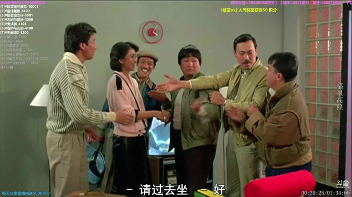【一起看】粤语电影丶的精彩时刻 20210421 20点场