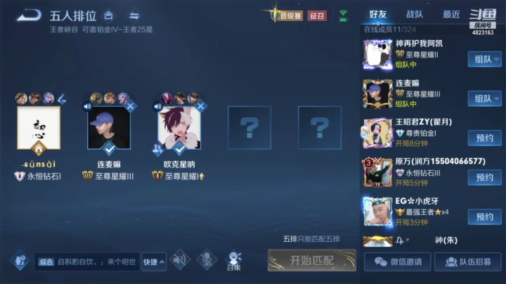 【2021-04-21 19点场】飞总er阿：国服猴子一张办卡永久上车