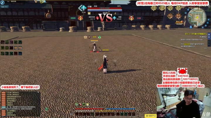 【2021-04-21 00点场】最恶之劍：4月你好！不再摆烂！