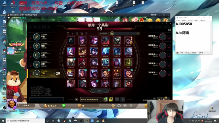 【2021-04-20 22点场】祈风1v9：国服第一VN！一个打八百多个！