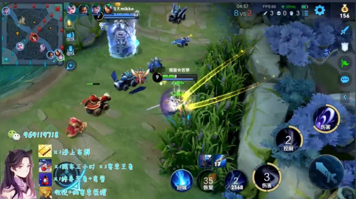 顶级露娜日常五排带粉171