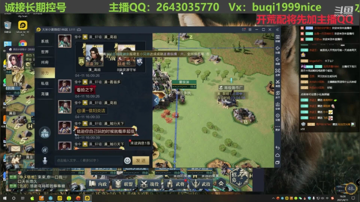 【2021-04-11 15点场】钱某剑指苍天：老钱专业开荒打架运营