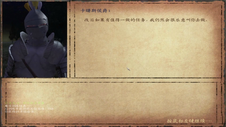 【2021-04-21 01点场】蝎i子：法亚史诗！