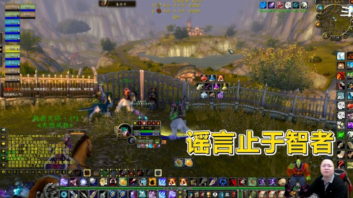 魔兽世界怀旧服：国服并未更新！传言开放的前夕，只是一个小补丁