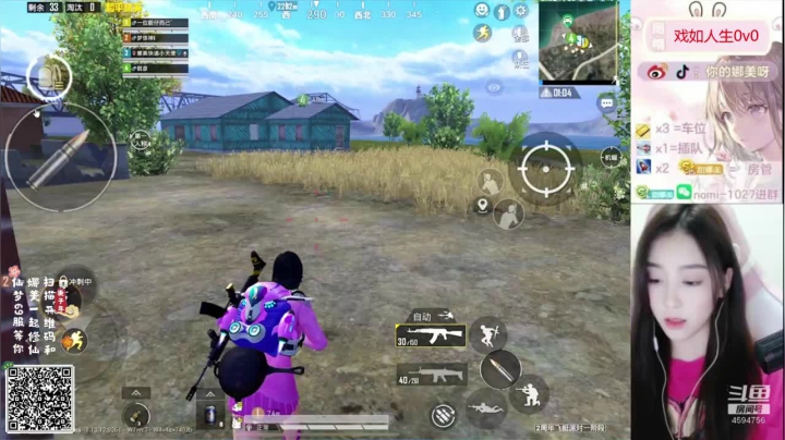 【2021-04-19 20点场】人间小娜美：【高星局】抓住赛季的尾巴，上分吗