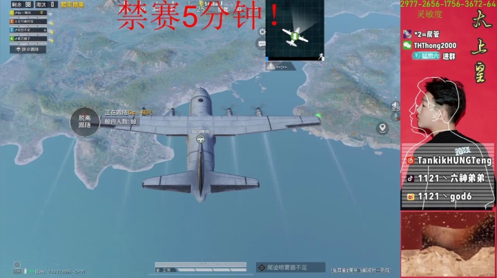 【2021-04-21 20点场】六神弟弟Tht：【天花板】两横一竖就是干！