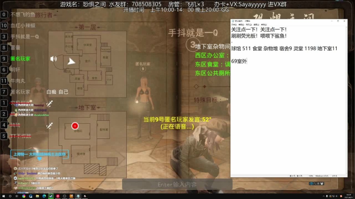 【2021-04-21 10点场】洒鸦的脱：【洒鸦】《恐惧之间》无敌直播间