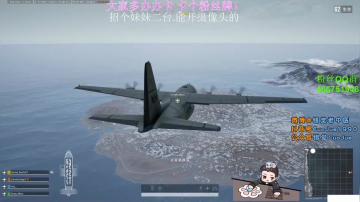 【2021-04-21 20点场】错觉老中医：【错觉】惊！4人暴打60人只为上分？