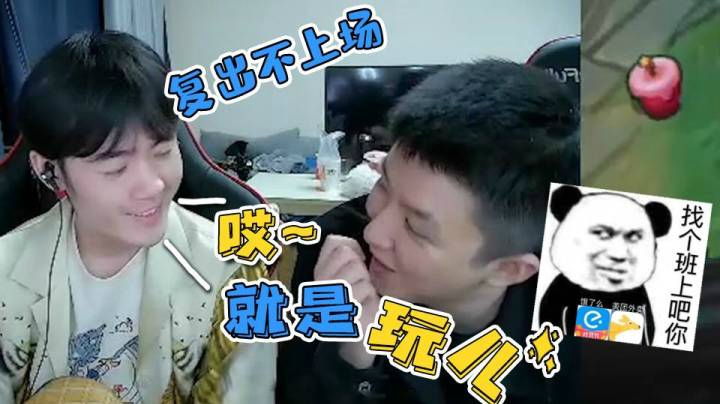 英雄联盟手游：我复出但我就不上场，哎~就是玩儿~
