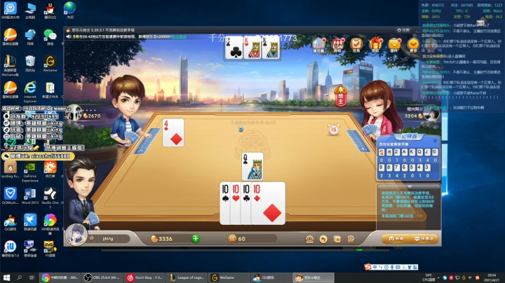 【2021-04-21 20点场】jjking剑姬：峡谷1100冲第一！