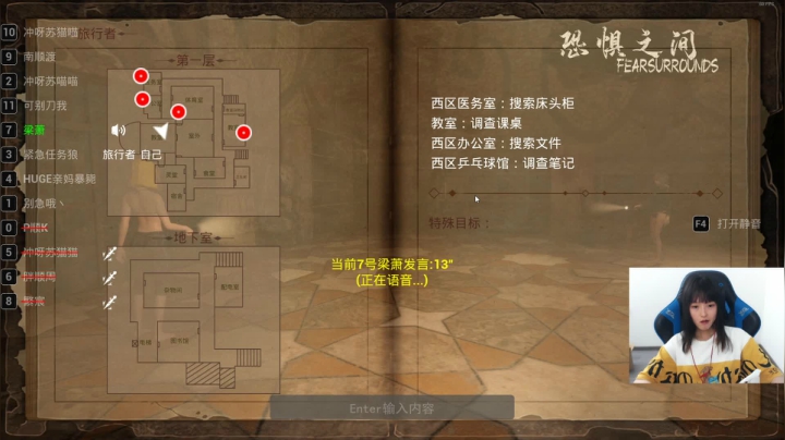 【2021-04-21 20点场】小蝌蚪羊月：小蝌蚪：带侦探来啦