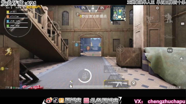 【2021-04-21 18点场】罩城主：【杀神归来】