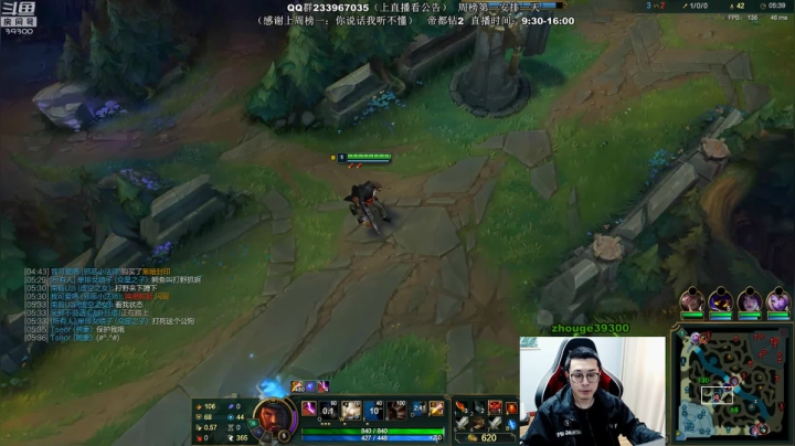 【2021-04-21 11点场】舟老师丶：舟：全能野王，细腻教学