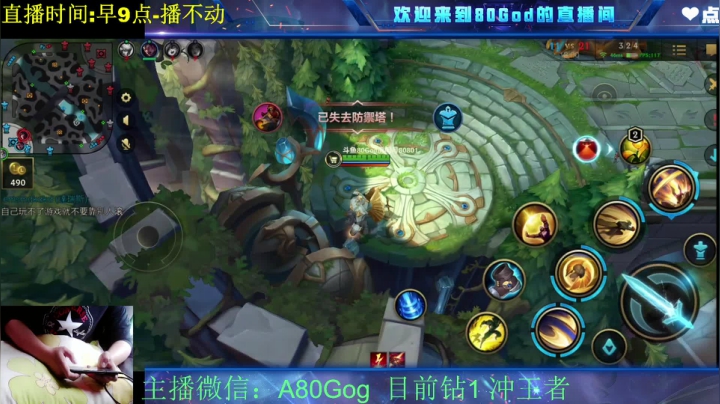 【2021-04-21 11点场】80God：炸弹人冲王者！目前钻1