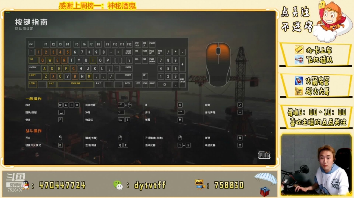 【2021-04-21 18点场】腾狒狒：露出我的大脑门！！！！！