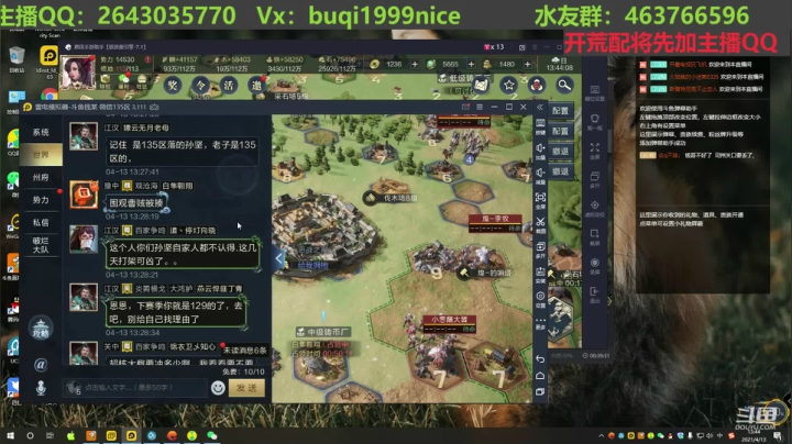 【2021-04-13 13点场】钱某剑指苍天：老钱专业开荒打架运营
