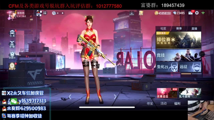 【2021-04-21 19点场】亮哥il：冲刺榜一啦！