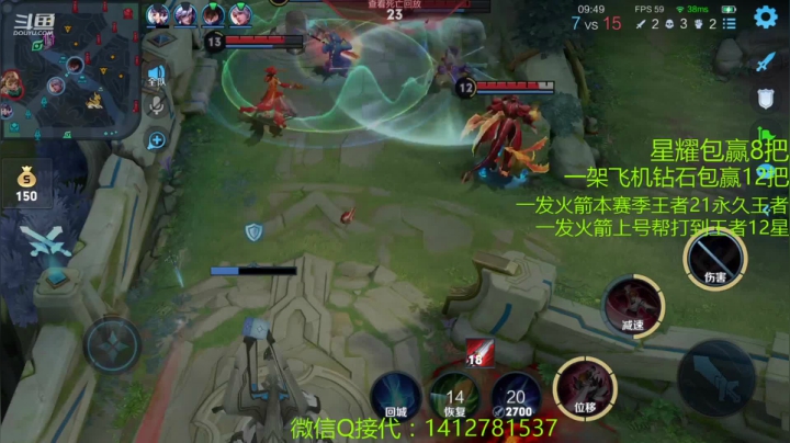 【2021-04-14 17点场】尹冷月：一飞机包赢12把