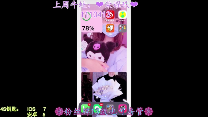 【2021-04-20 15点场】iAoay丶小恐龙：【4S马丁】新赛季冲冲冲！！！