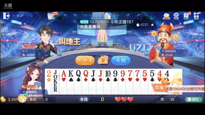0421特辑，隐藏的队友，我的天哪居然那么强势，好像我只有给他辅助炸弹的机会，别的作用没了