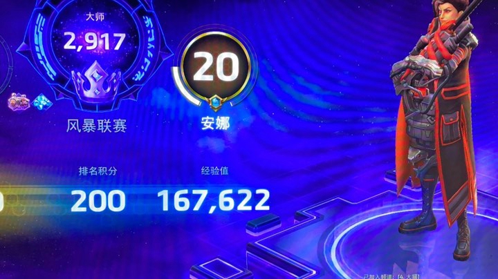 日常天梯