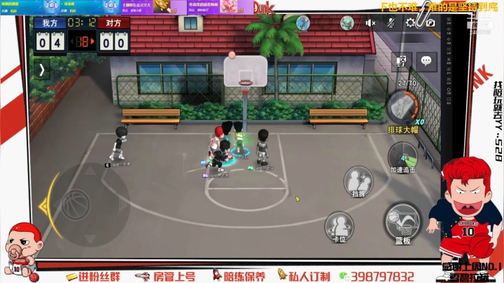 【2021-04-20 22点场】Superstar丶大辉：祝贺拖地宝贝!喜提紫牌一枚!爱你~