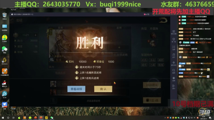【2021-04-11 00点场】钱某剑指苍天：老钱专业开荒打架运营