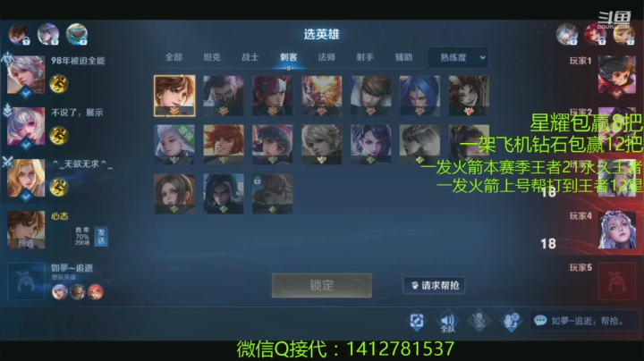 【2021-04-15 17点场】尹冷月：一飞机包赢12把