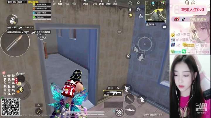 【2021-04-20 16点场】人间小娜美：【高星局】抓住赛季的尾巴，上分吗