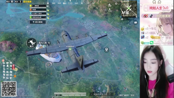 【2021-04-20 21点场】人间小娜美：新赛季一起搞破坏呀~