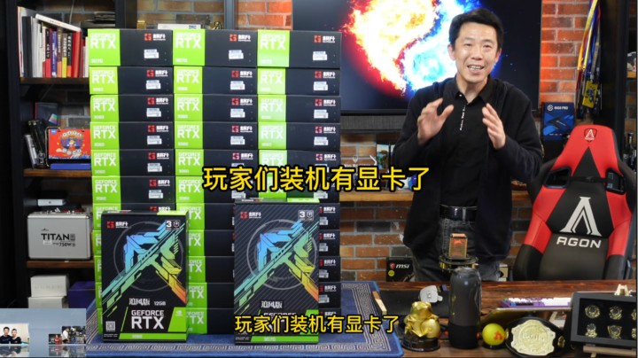 玩家们装机有显卡啦，快来聊聊吧。