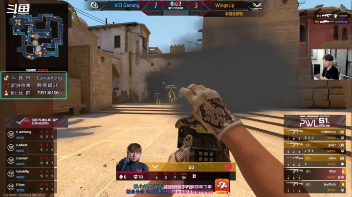 【2021-04-21 17点场】赖小峰：【赖小峰】WU vs VG
