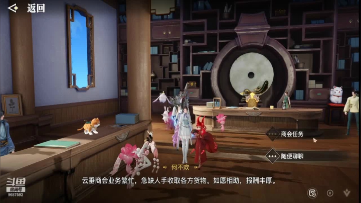 【2021-04-20 14点场】EAS达：天谕手游哒