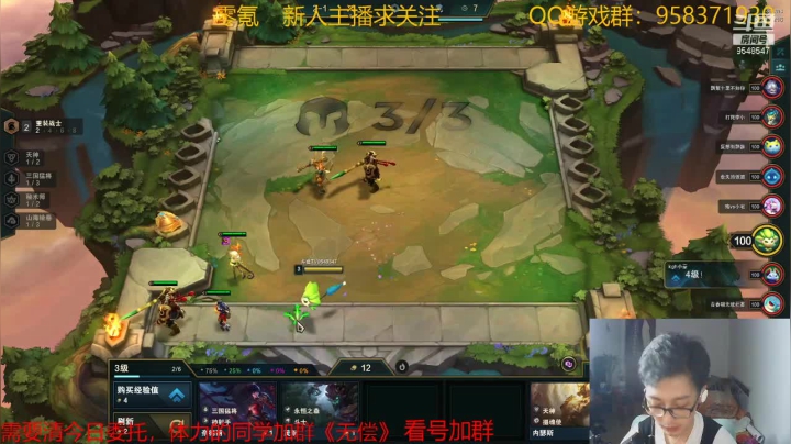 【2021-04-20 23点场】神雕大侠s：零氪主播哦
