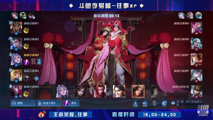 【2021-04-20 22点场】往事zr：野王成长日记!