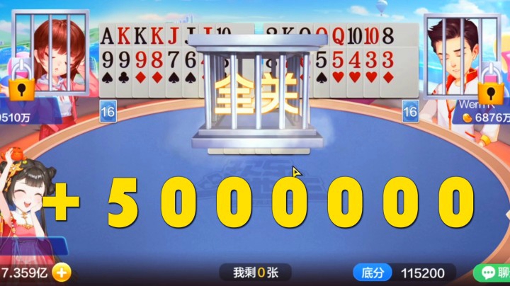 跑得快没炸最多赢多少？两家全关直接进账500万豆