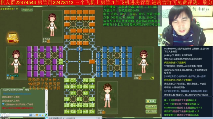【棋牌娱乐】神机小诸葛的精彩时刻 20210421 13点场