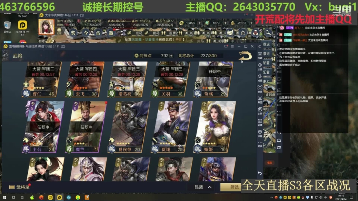 【2021-04-14 09点场】钱某剑指苍天：老钱专业开荒打架运营