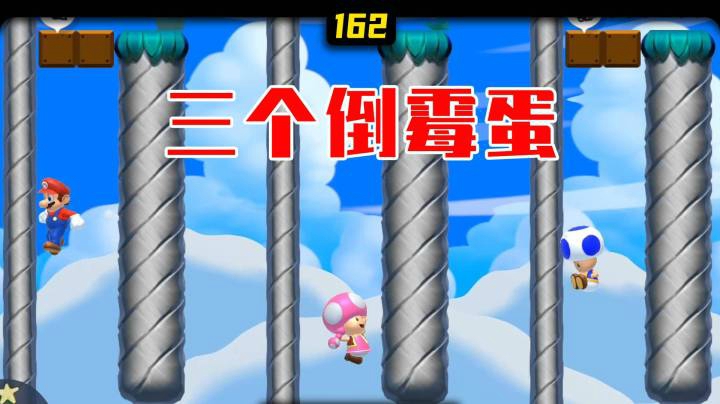 【白胖打工记】162期 - 你们说我最近比较下饭所以本期高闸《马里奥制造2》