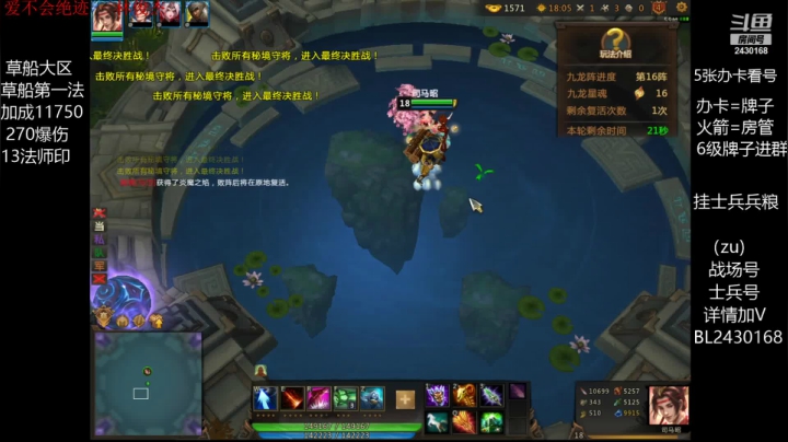 【2021-04-21 18点场】暴力BL：新的一周等周四更新