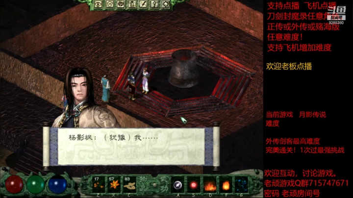 【怀旧游戏】我是老顽的精彩时刻 20210421 18点场