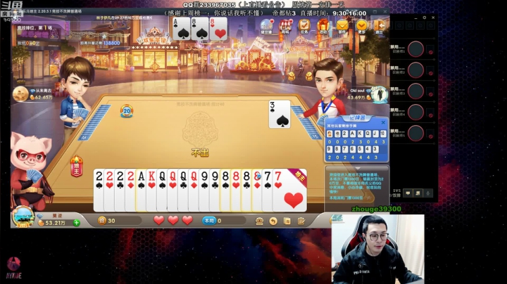 【2021-04-21 09点场】舟老师丶：舟：全能野王，细腻教学