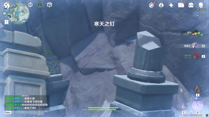 刻晴从水本飞天能飞到哪里