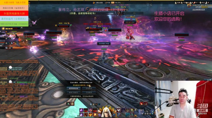 【笑傲江湖OL】天庆520操作独孤职业在绝世高手区服打晚上11点BOSS