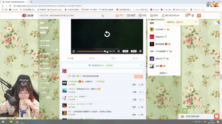 【霓虹深渊】甜心战士的精彩时刻 20210421 11点场