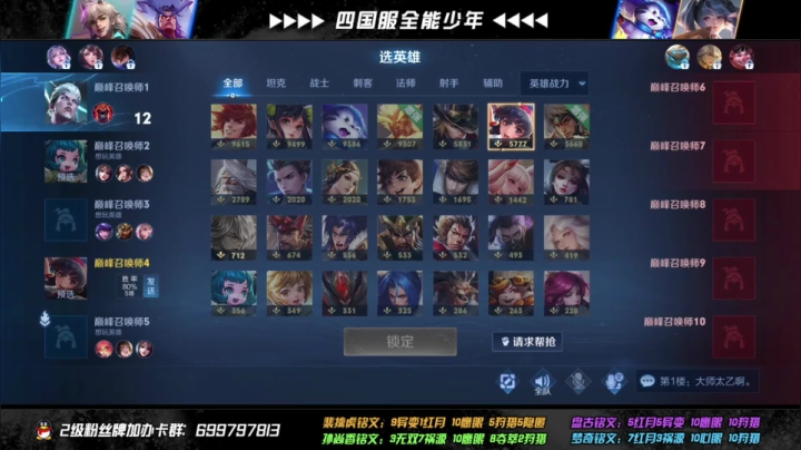 【2021-04-19 15点场】O泡果奶1111：冲巅峰第一冲冲冲