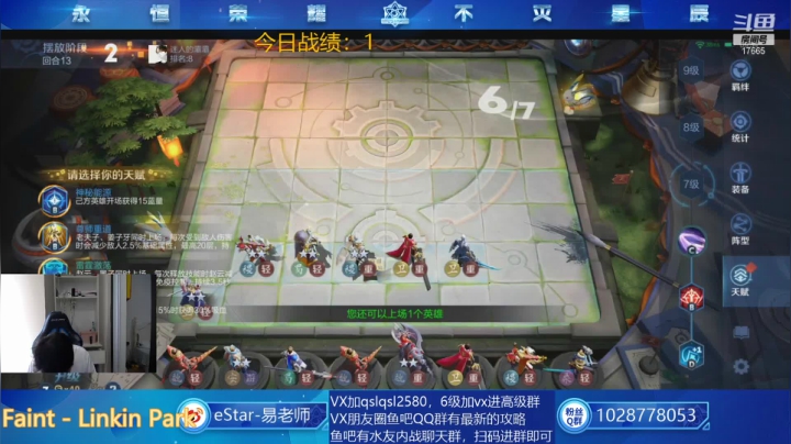 【2021-04-21 11点场】eStarPro易老湿：模拟战更新调查看鱼吧